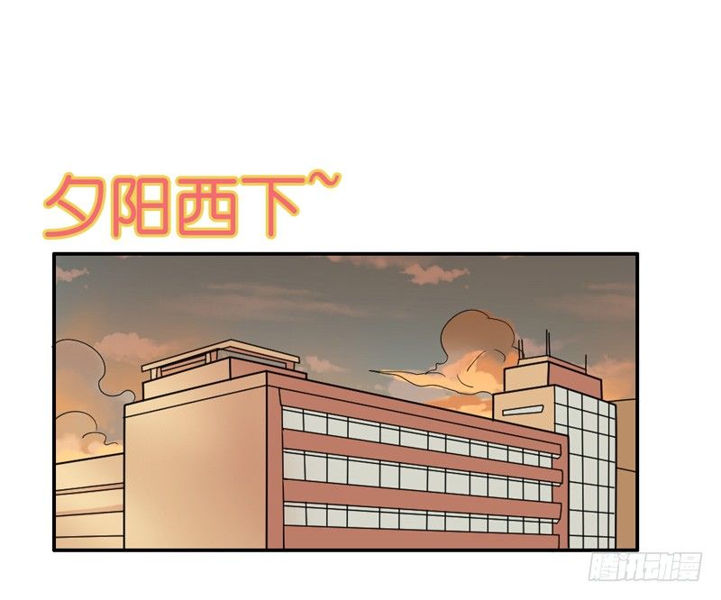 魔王大人請慢走 - 藍太郎看着你 - 1