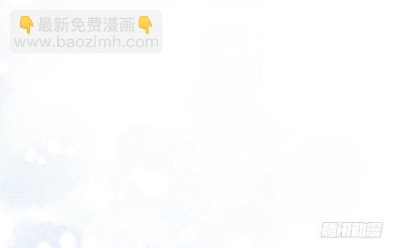 魔王大人請慢走 - 尾聲：心動攜手，迎接幸福明天~(1/3) - 2
