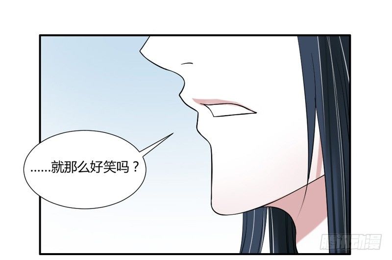 魔王大人請慢走 - 不帶這麼玩啊！ - 1