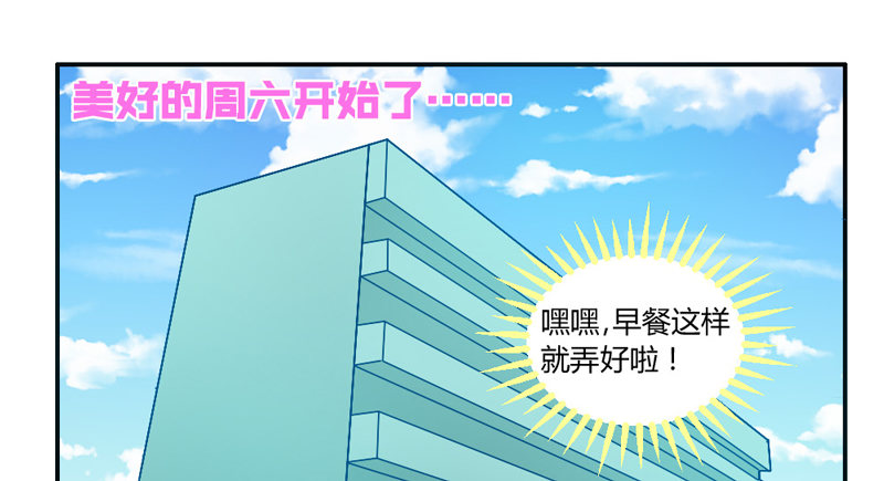 魔王大人請慢走 - 煎餅果子配咖啡！ - 1