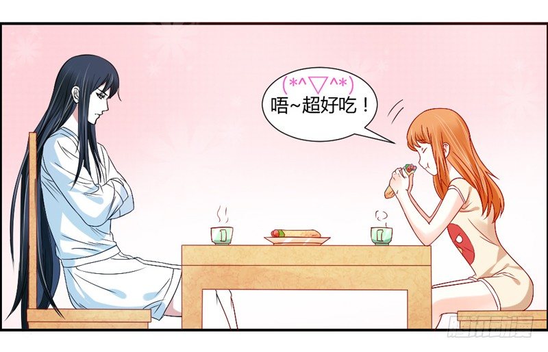 魔王大人請慢走 - 煎餅果子配咖啡！ - 3