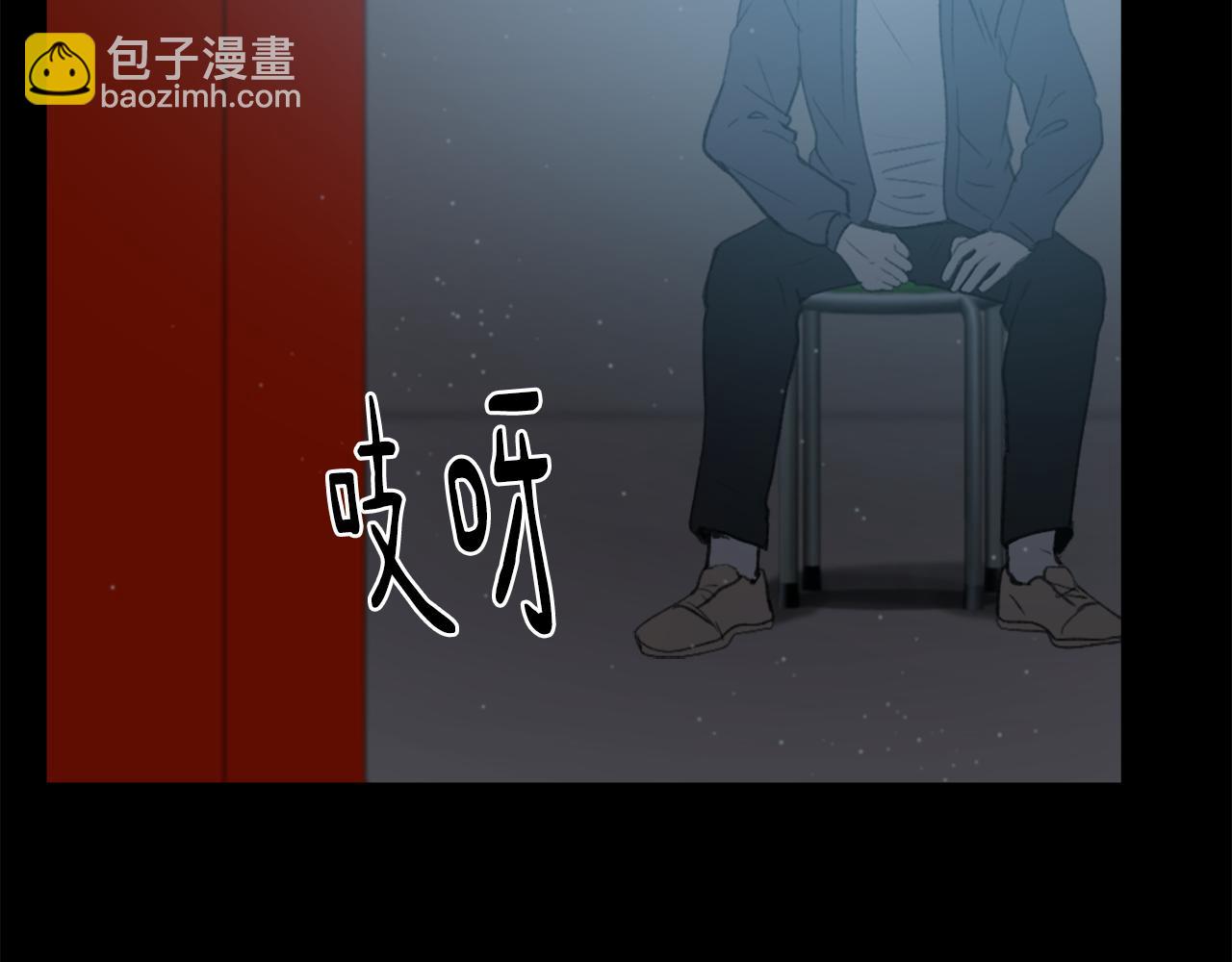 魔王育兒經 - 第55話 育兒上鉤(1/3) - 3