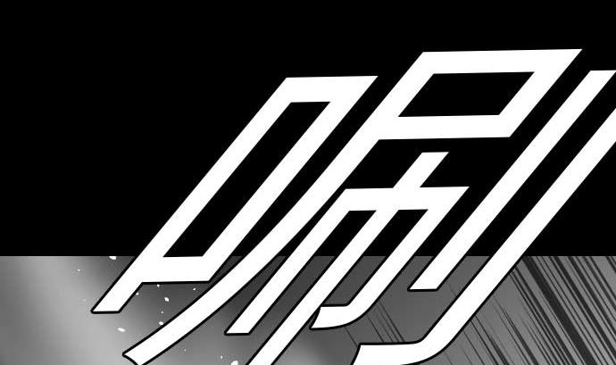 魔物戰士 - 第31話 體術(1/2) - 4