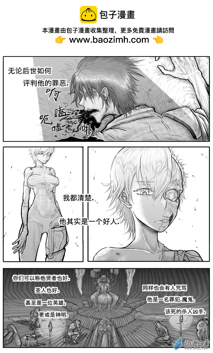 萬物組織 - 01 - 2