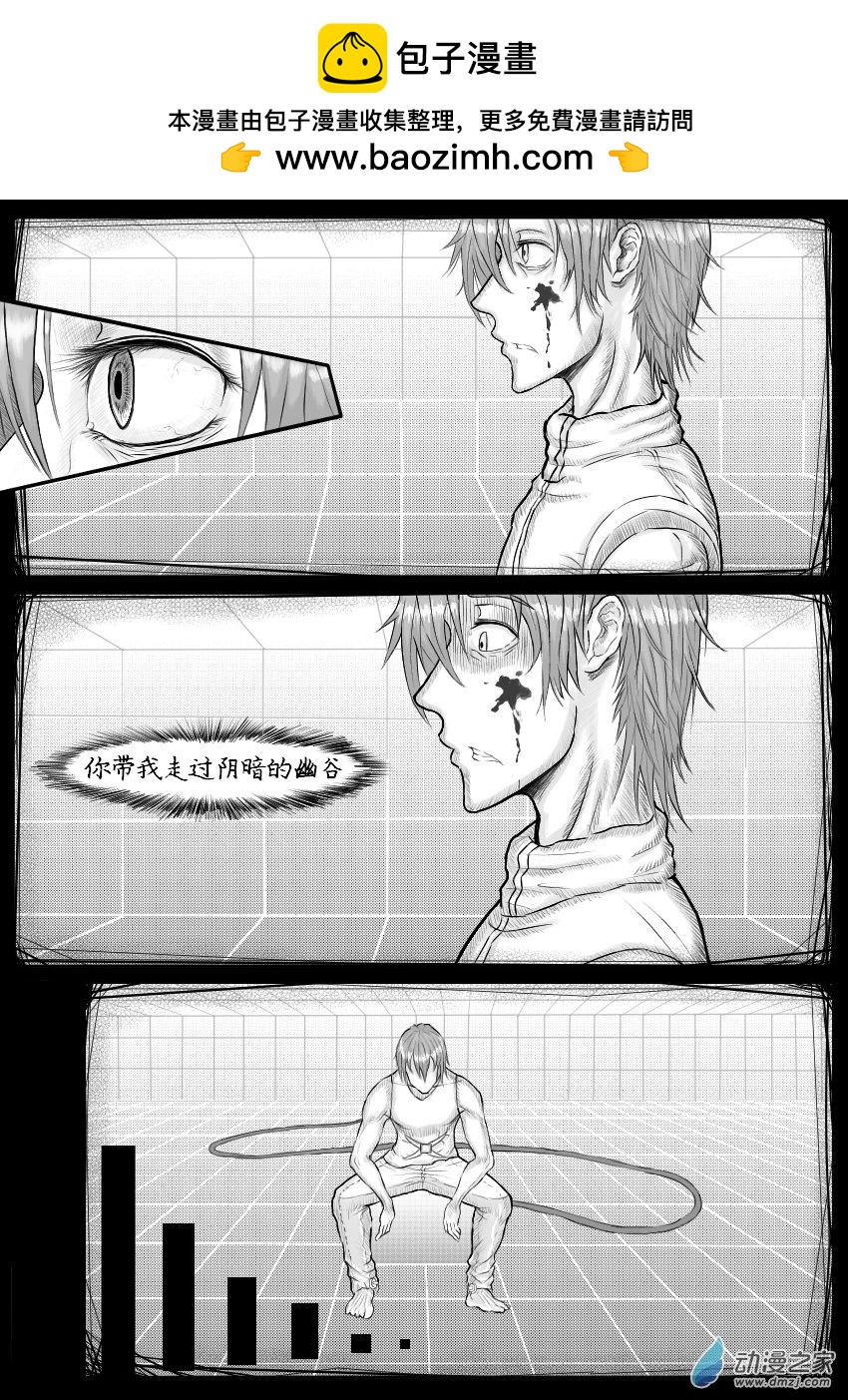萬物組織 - 03 - 2