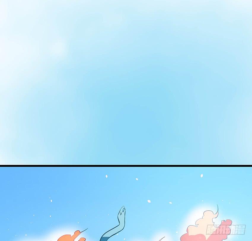 歿仙 - 97(1/2) - 2