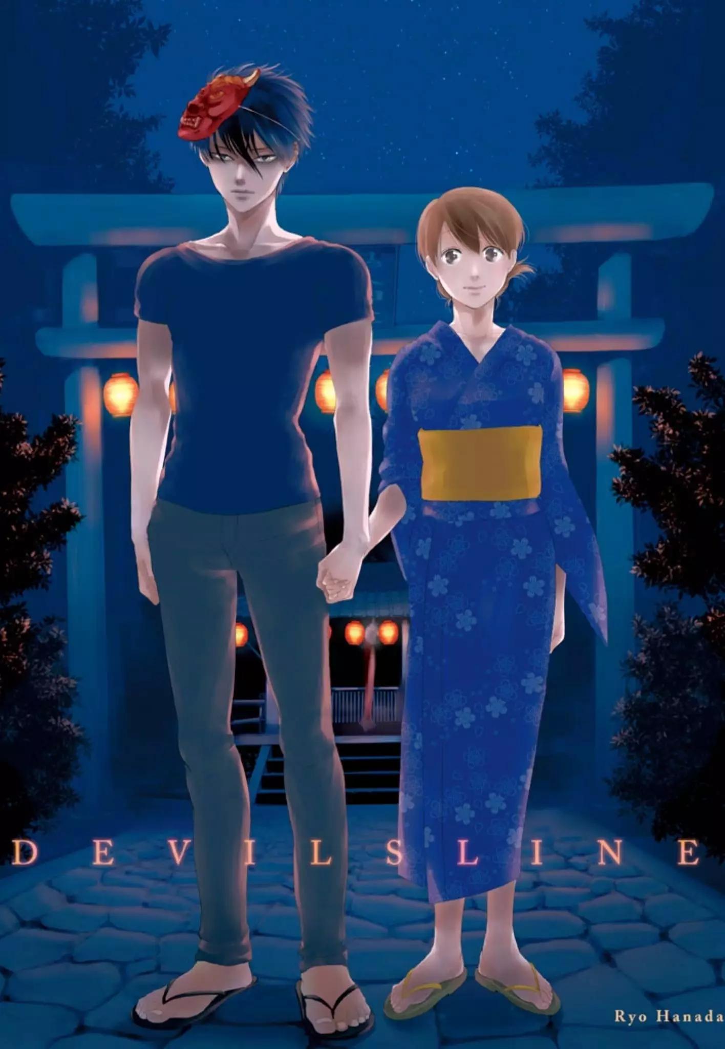 魔性之線 - 第28回 - 1
