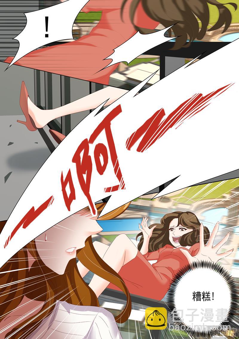 沫許辰光 - 第119話 故意殺人罪 - 2