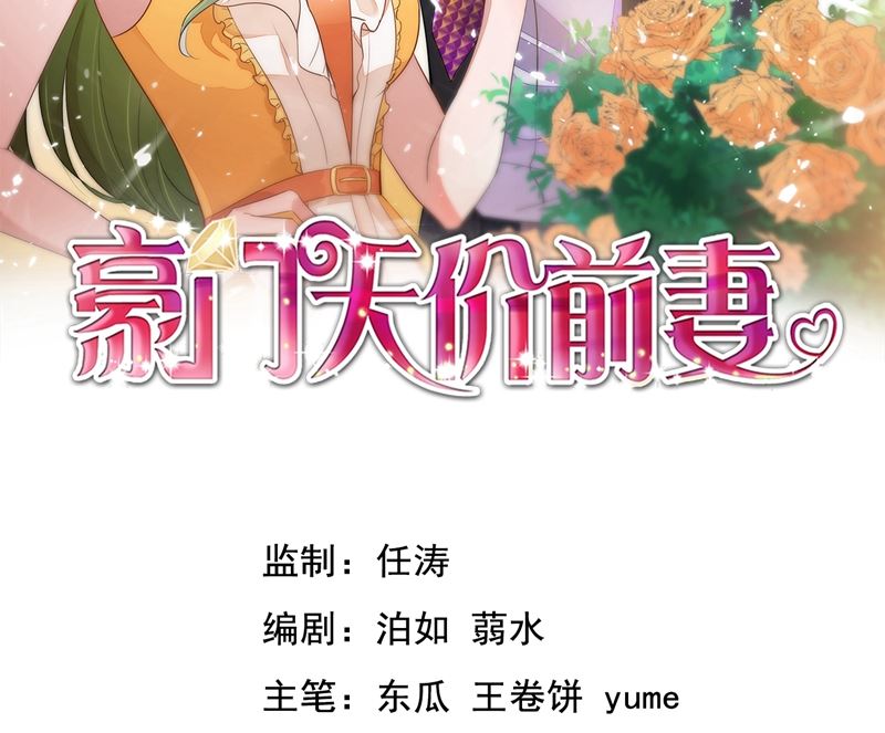 沫許辰光 - 第574話 最怕空氣突然安靜(1/2) - 2