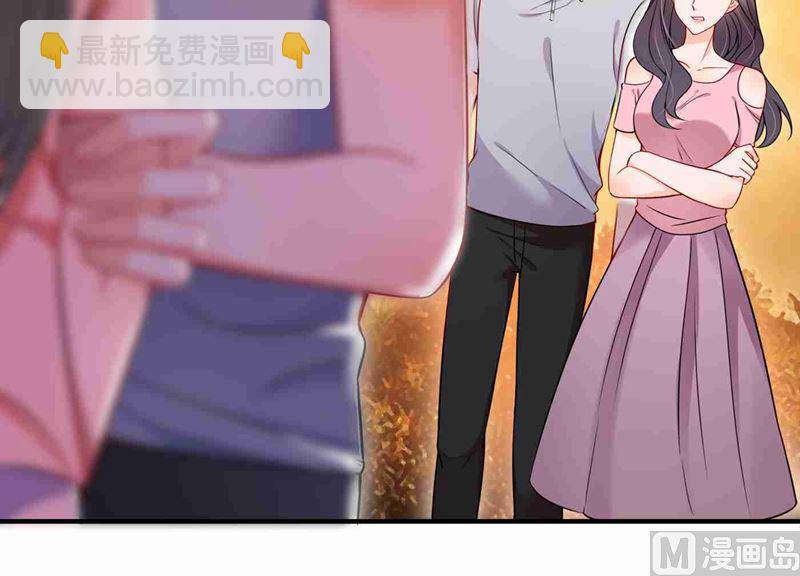 沫許辰光 - 第592話 我喜歡你(1/2) - 3