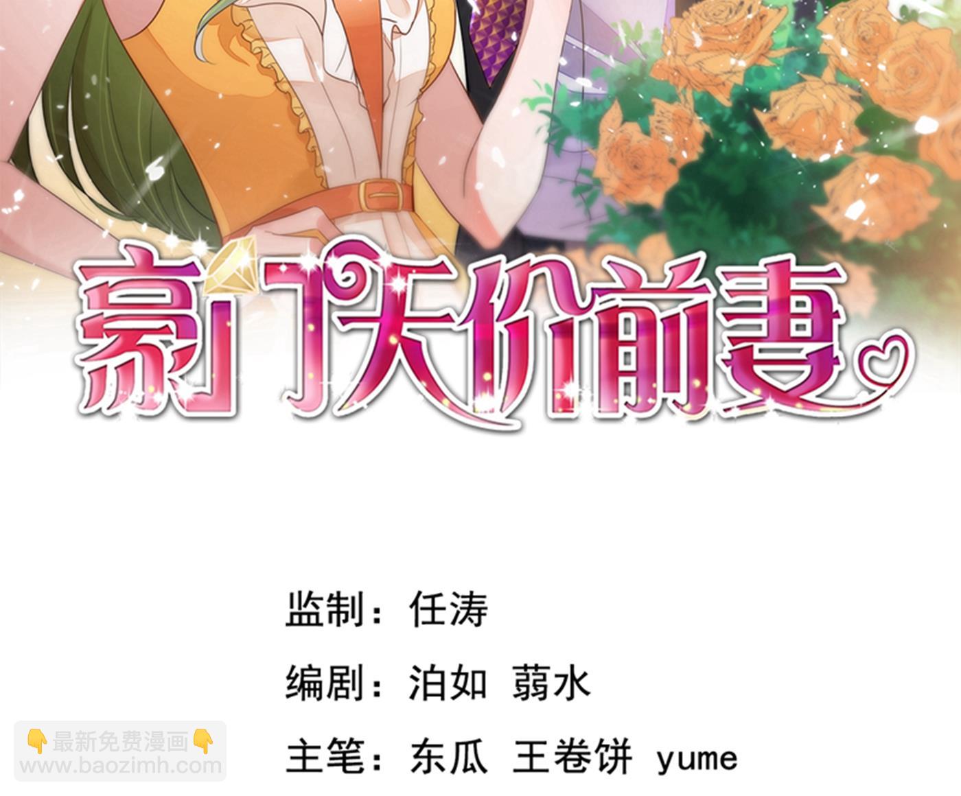 沫許辰光 - 跟我回“家”吧(1/2) - 2