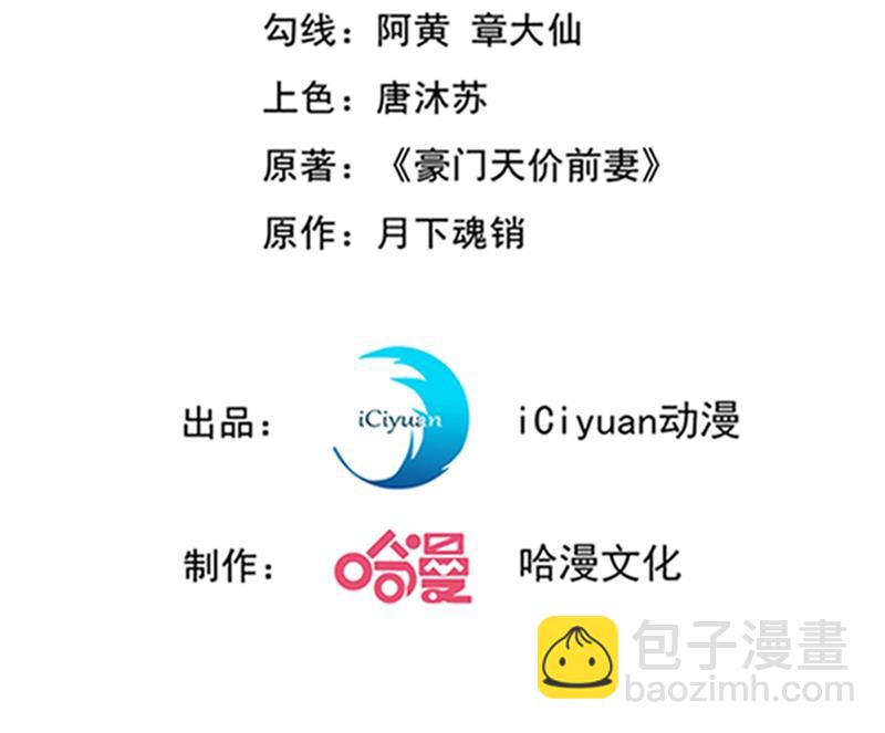 沫許辰光 - star特調咖啡(1/2) - 3