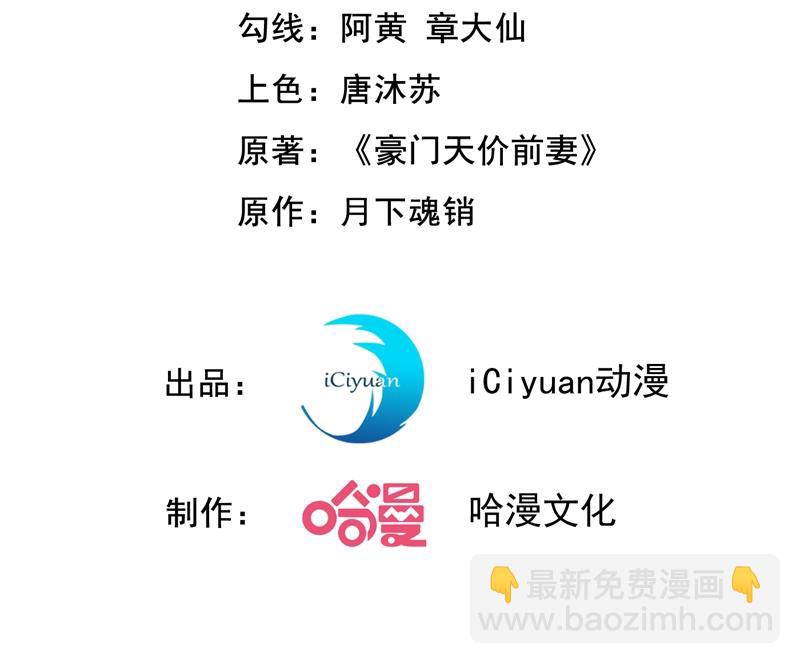 沫許辰光 - 溺水(1/2) - 3