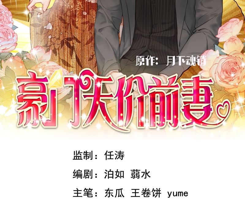 沫許辰光 - 看來是我多此一舉了！(1/2) - 2