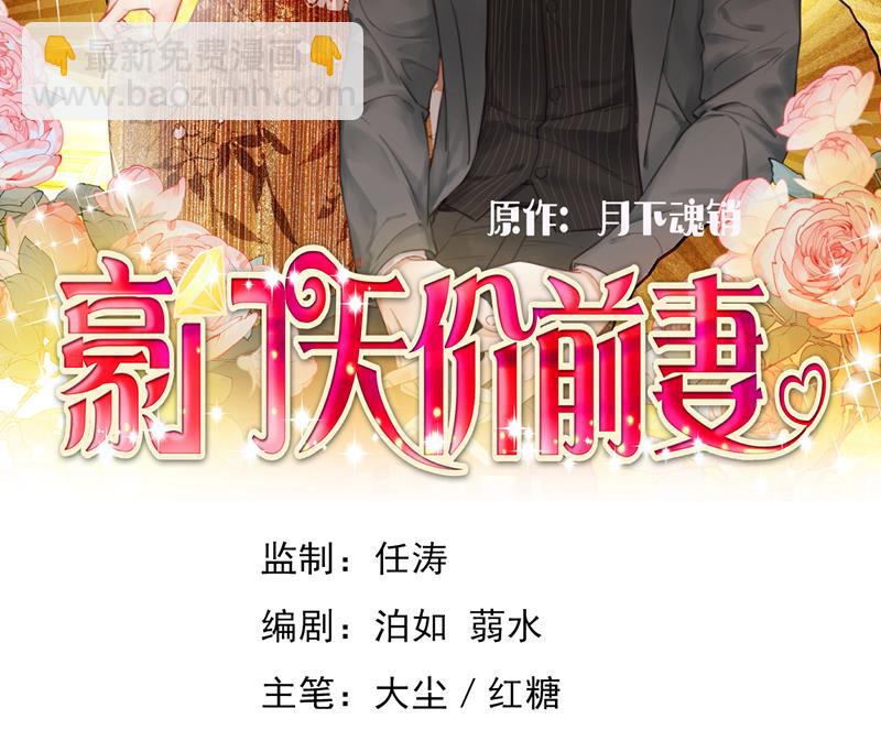 沫許辰光 - 你好，我是他女朋友(1/3) - 2