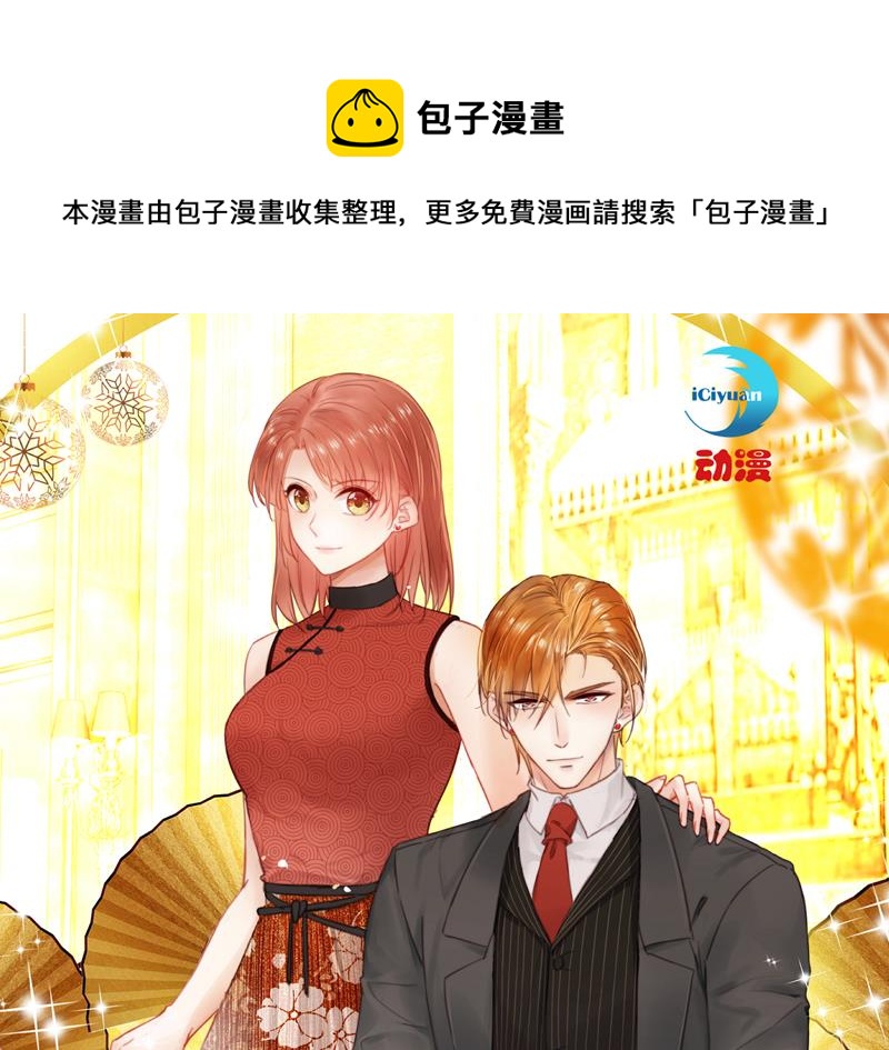 沫許辰光 - 敢不敢和我比一場？(1/2) - 1