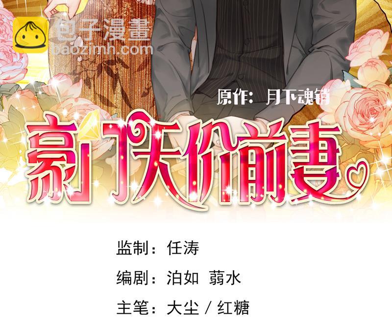 沫許辰光 - 敢不敢和我比一場？(1/2) - 2