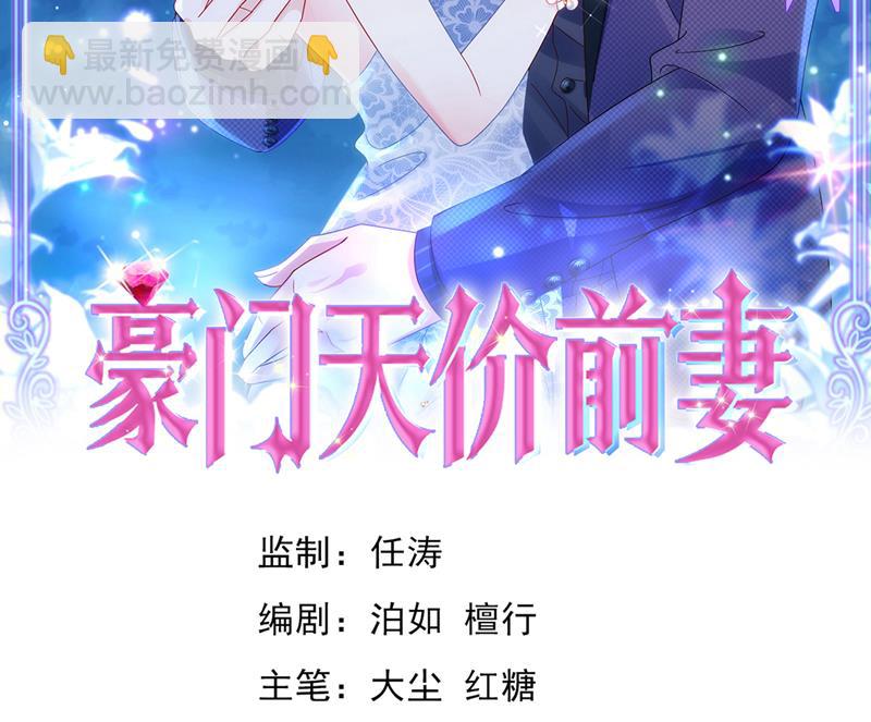 沫許辰光 - 我不需要你的照顧(1/2) - 2