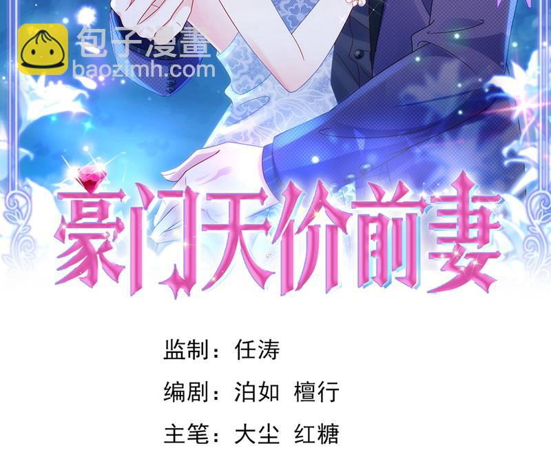 沫許辰光 - 你們可別小看我！(1/2) - 2