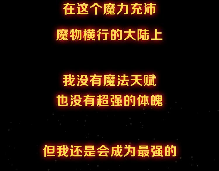 魔飲獵人 - 魔飲獵人 1月13日上線！ - 1