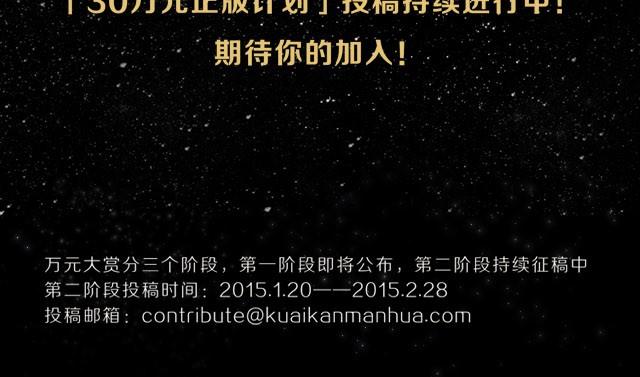 萬元大賞作品合集 - 第一階段萬元大賞 即將開啓 - 1