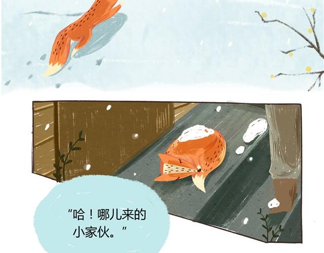 萬元大賞作品合集 - 最後一朵玫瑰（少年A+曬太陽的卷零）(1/2) - 2