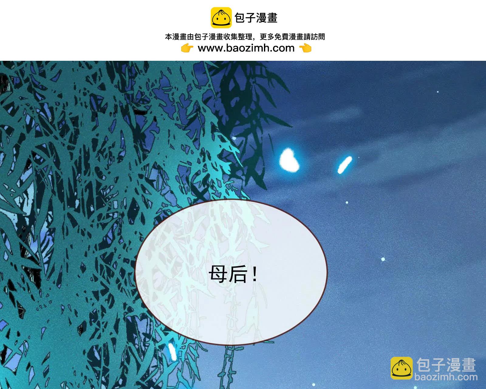萬渣朝凰 - 第一季完結篇：我本勝夏15(1/4) - 2