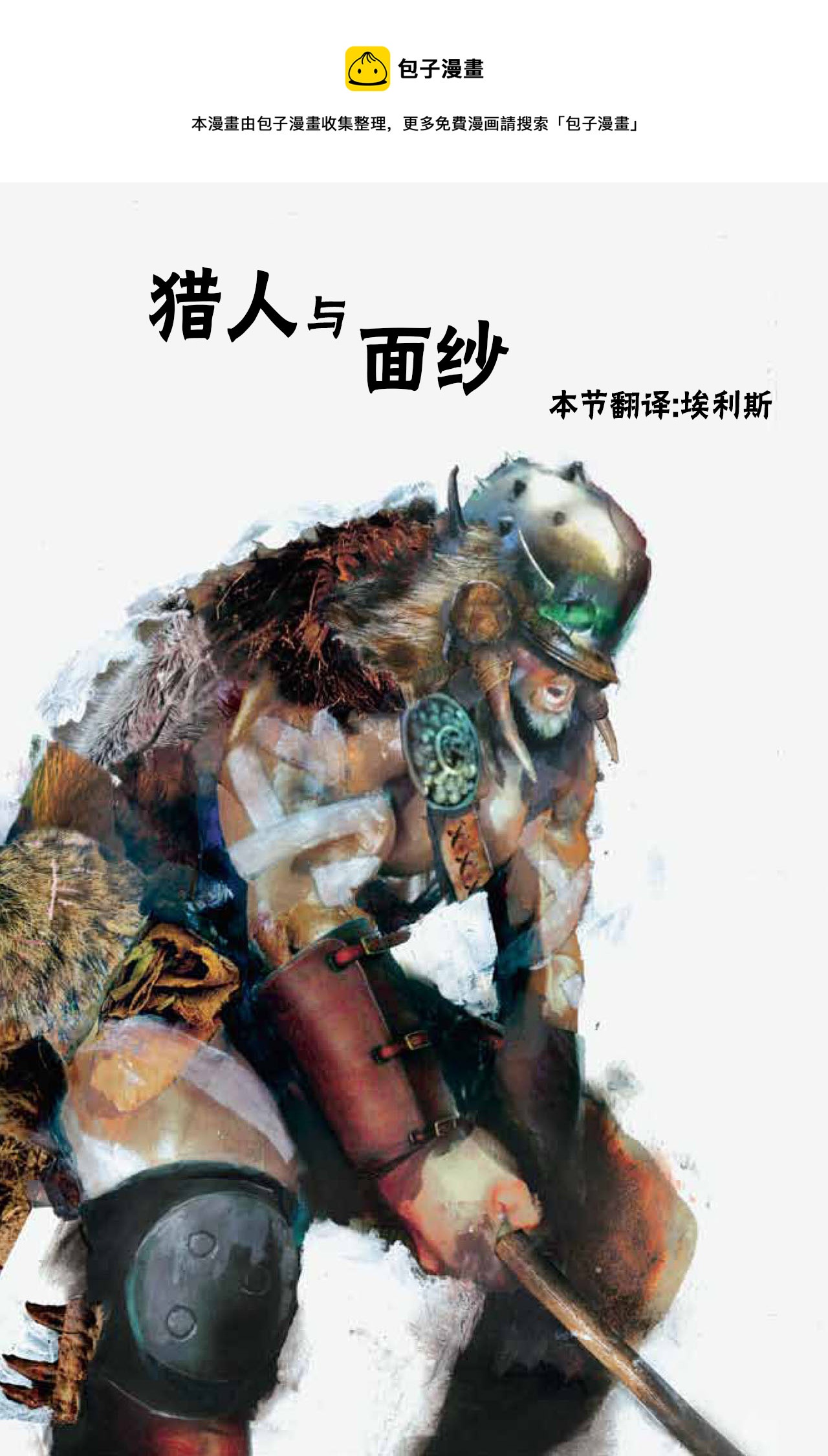 萬智牌MTG - 鵬洛客3 - 1