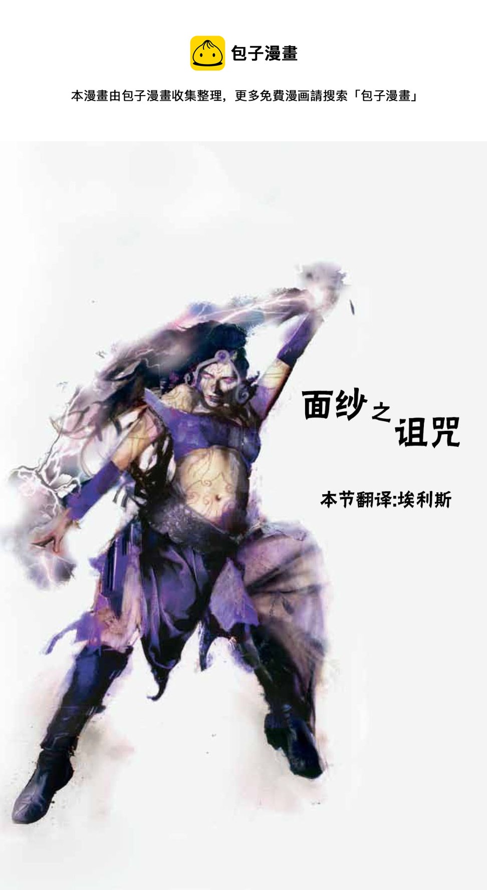 萬智牌MTG - 鵬洛客4 - 1
