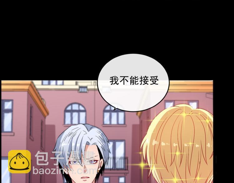 魔尊奶爸 - 第170話 前夜(1/3) - 2