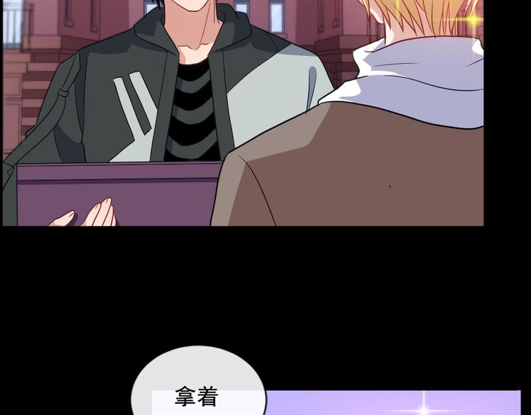 魔尊奶爸 - 第170話 前夜(1/3) - 3