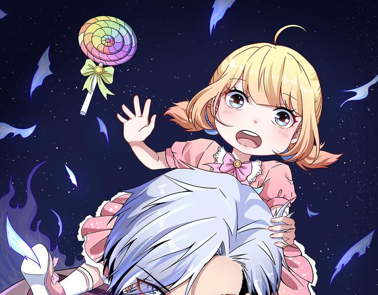 魔尊奶爸 - 第2話 我可沒那麼大度(1/3) - 1