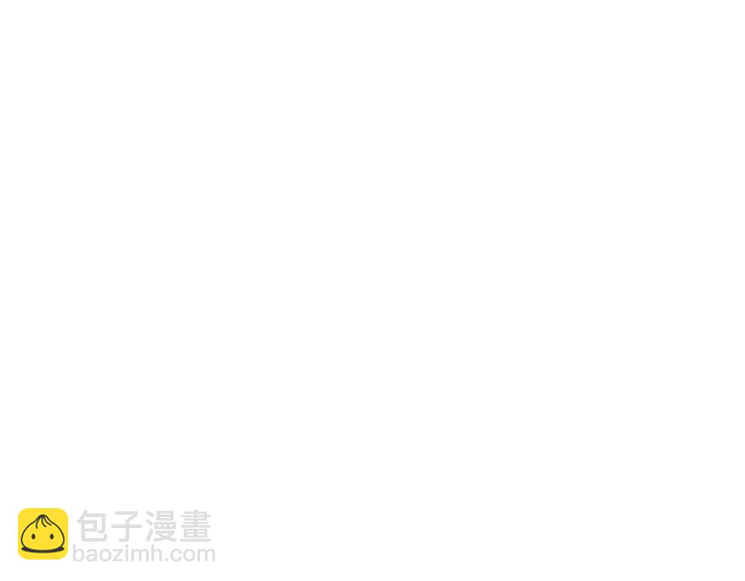 沐光而行 - 第二話 - 4
