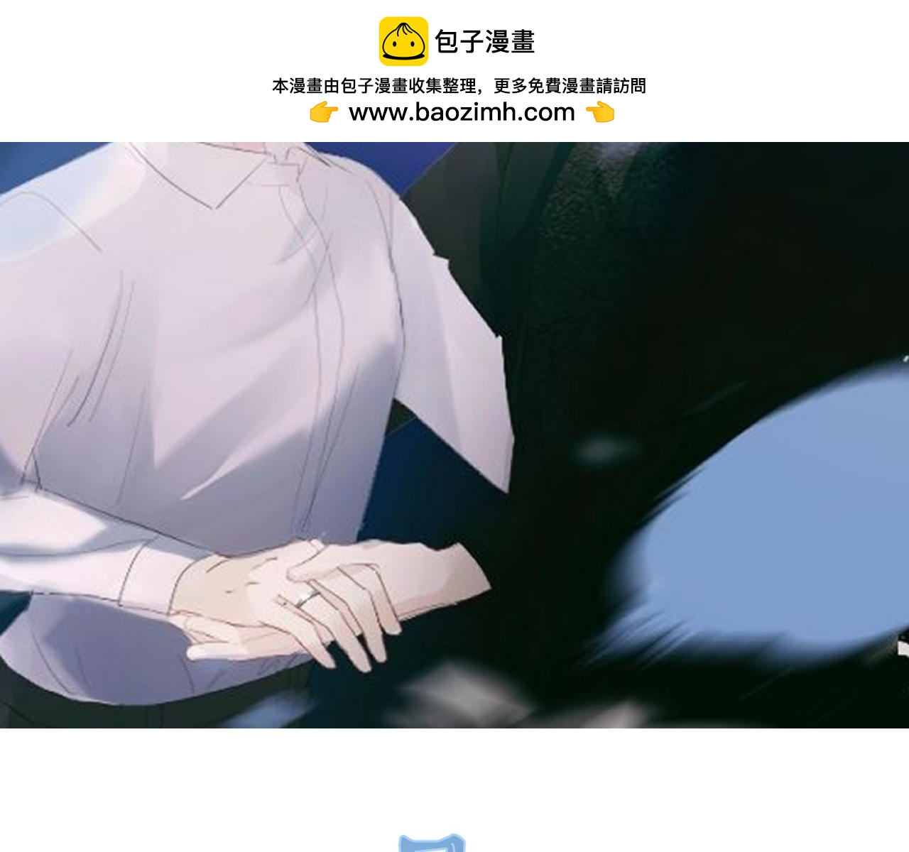 目光予你 - 01 ：相遇(1/3) - 2