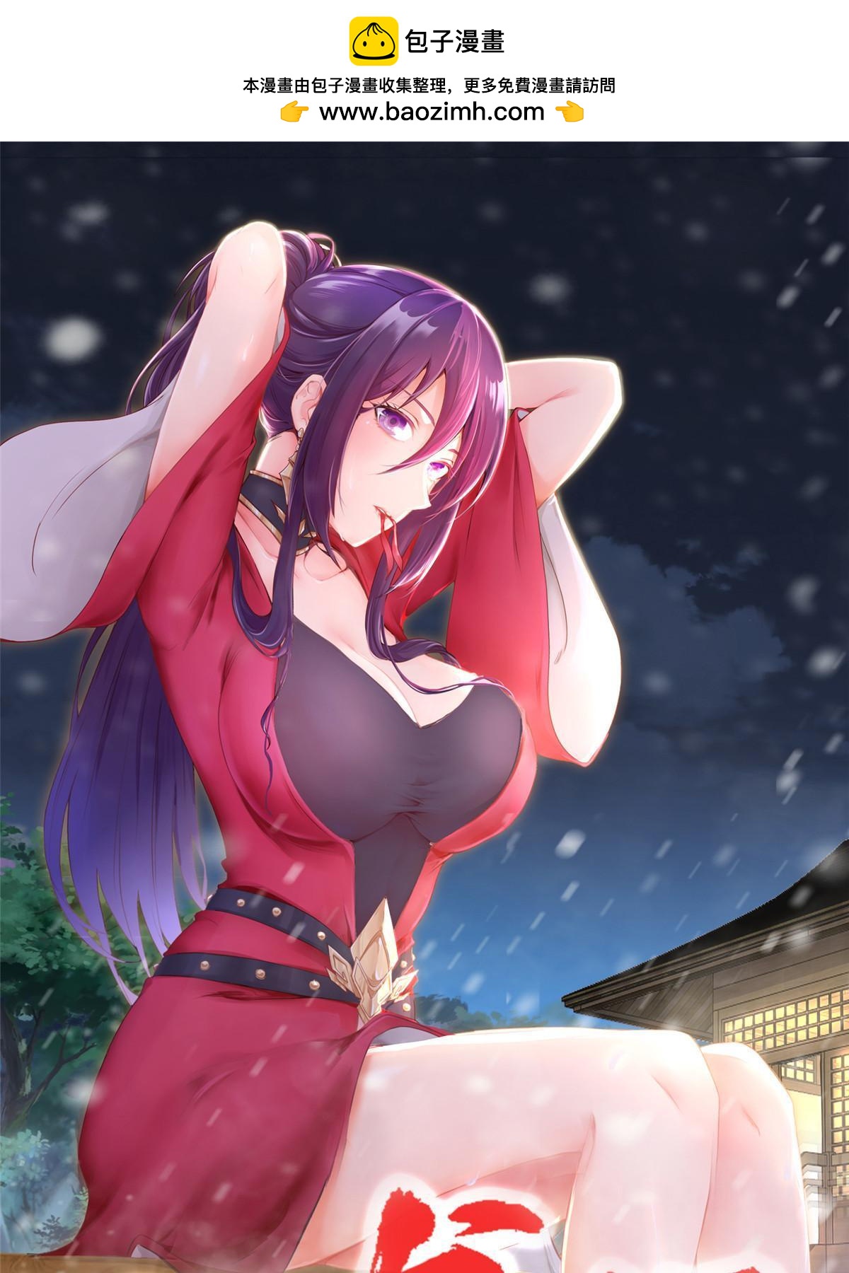 牧龍師 - 308 好勝的南玲紗(1/2) - 1