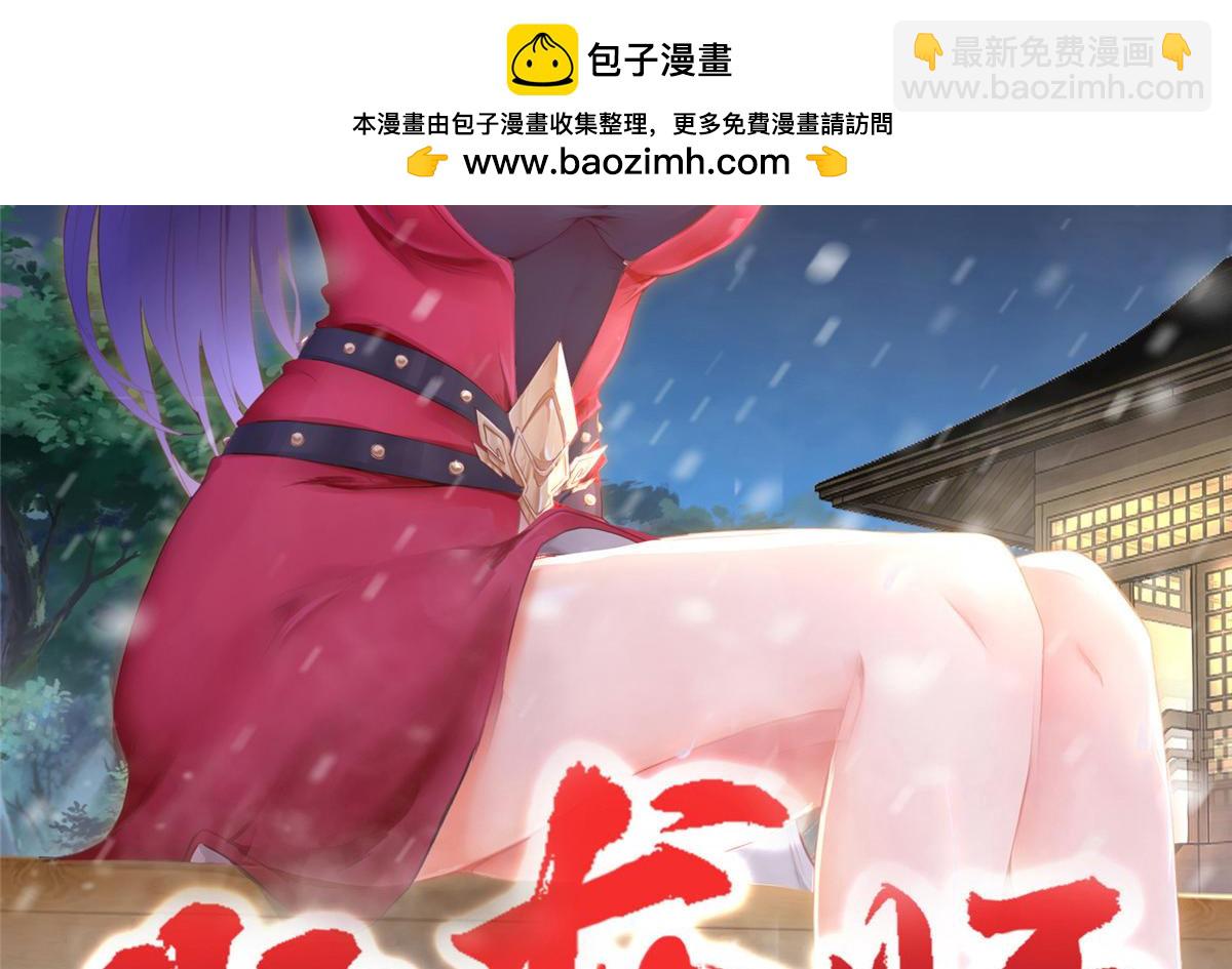 牧龍師 - 360 雲之龍國(1/3) - 2