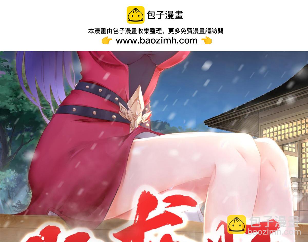 牧龍師 - 416 歪打正着(1/2) - 2
