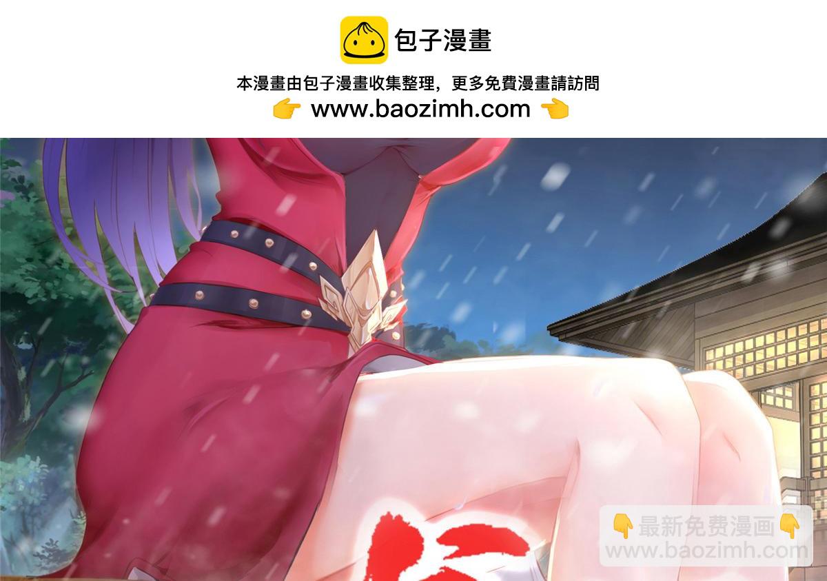 牧龍師 - 450 餘惡未消(1/3) - 2