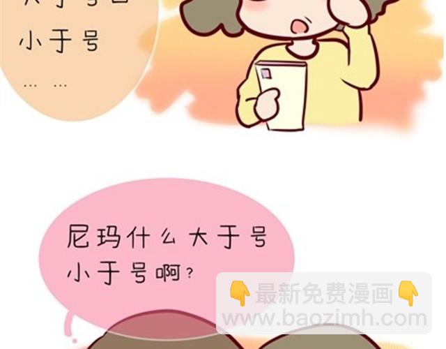 母親節特輯 - 老媽的日常（偉大的安妮） - 2