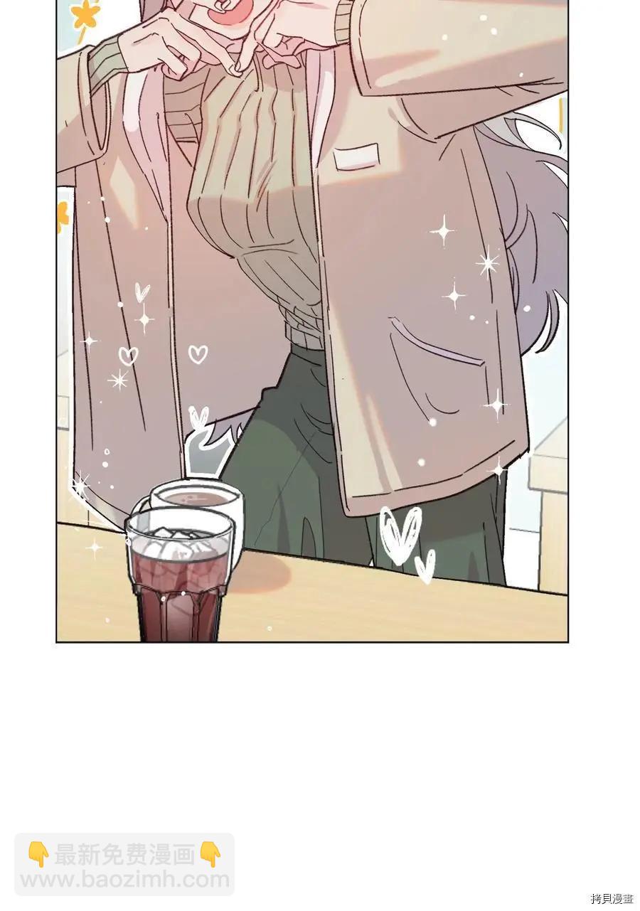 Mushroom Soup 蘑菇湯 - 第94話(2/2) - 1