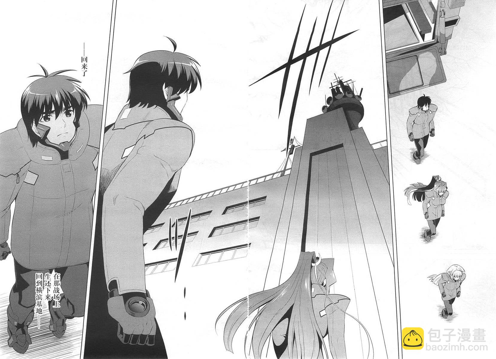 MUV-LUV(ALTERNATIVE) - 第69話 - 2