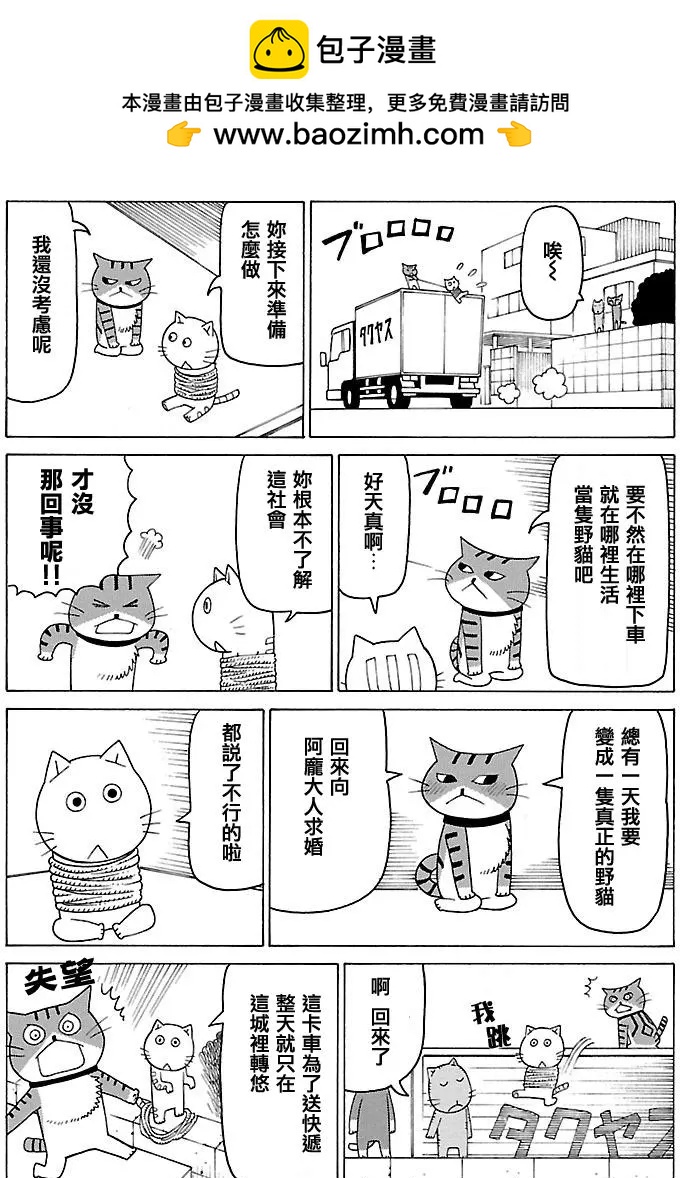 木曜日的弗羅多 - 第384回 - 1