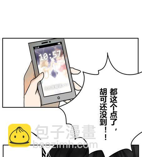 那種甜 - 第二十三章 間接接吻？ - 2