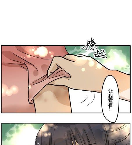 那種甜 - 第二十九章 答應我了？ - 2