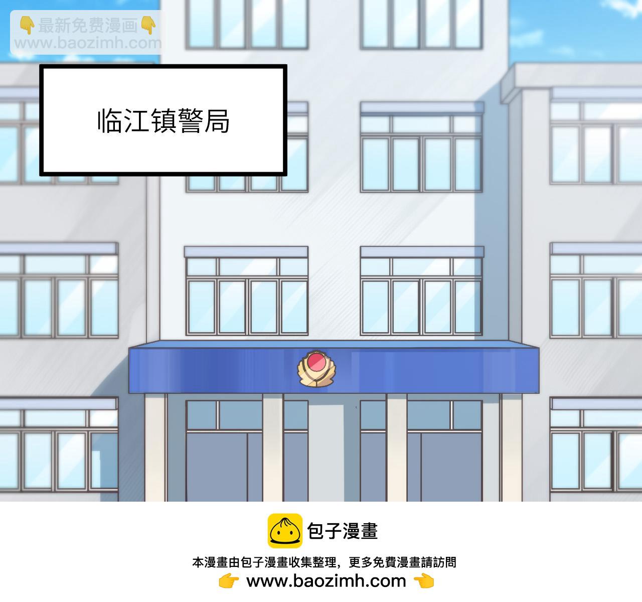 奶爸聖騎士 - 第5話  我死了？(2/3) - 4