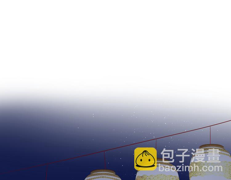 奈何爲妖 - 第34話 燈會（上）(1/3) - 4