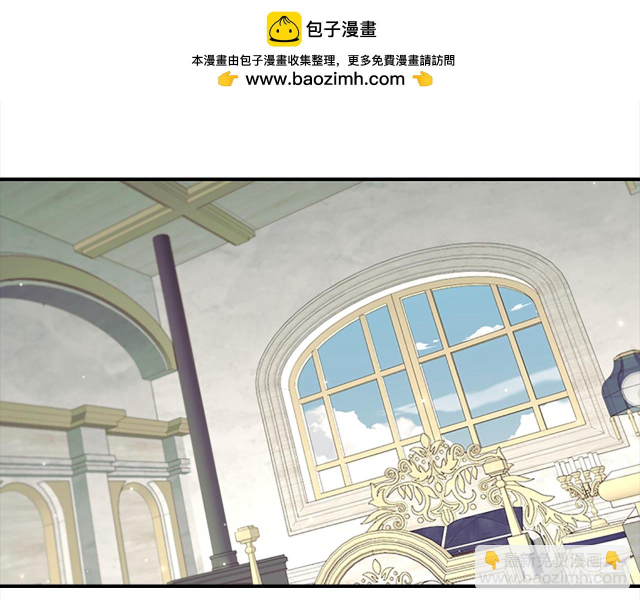 奶萌魔力小公主 - 第155話 前往加勒公國！(1/4) - 2