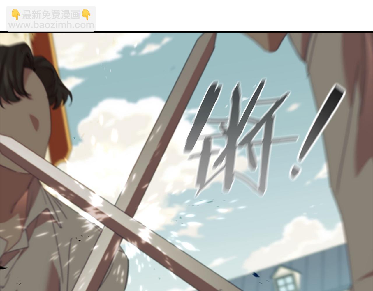 奶萌魔力小公主 - 第171話 遇敵殺敵(1/5) - 3