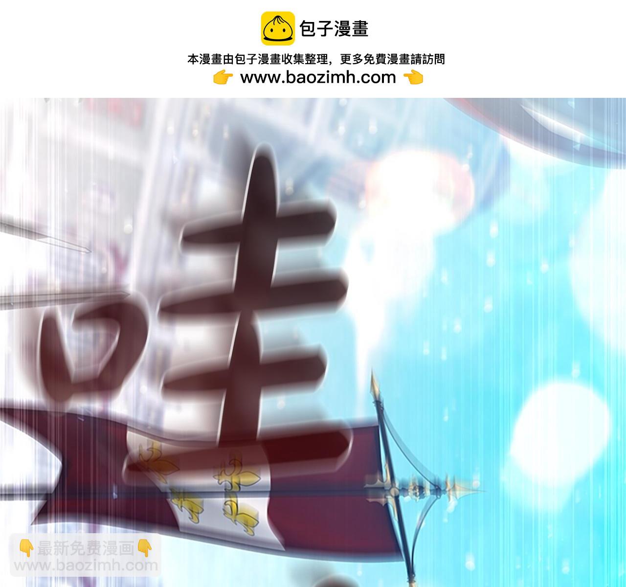 奶萌魔力小公主 - 第187話 16歲生日(1/5) - 2