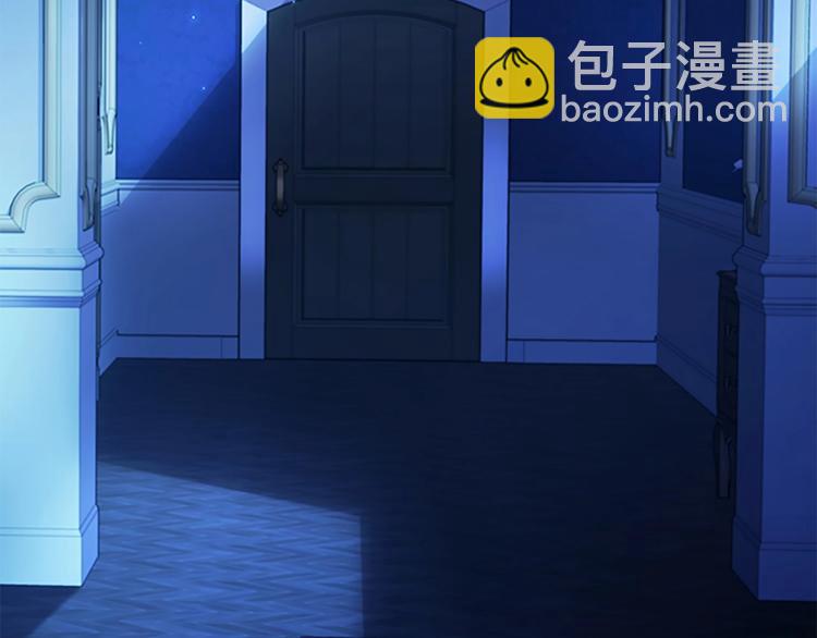 奶萌魔力小公主 - 第59話 請做我的主人！(1/4) - 3